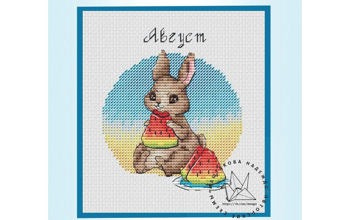 August - PDF Cross Stitch Pattern
